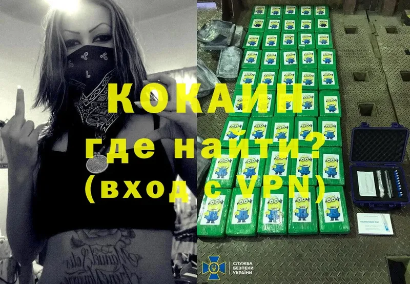 Названия наркотиков Нерчинск Марихуана  Alpha-PVP  МЕФ  Cocaine 